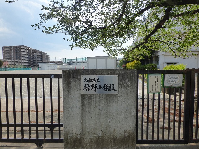 青柳ビル 小学校