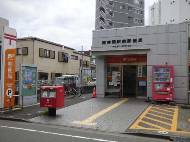 青柳ビル 郵便局