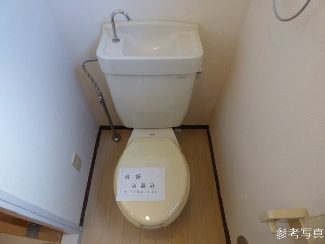 アルス中央林間 トイレ
