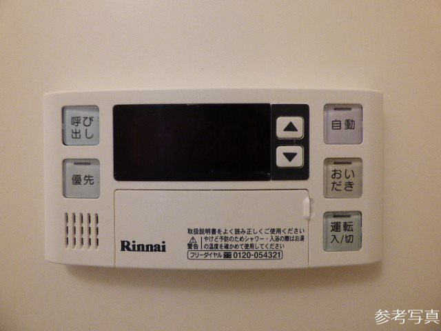 アルス中央林間 その他設備