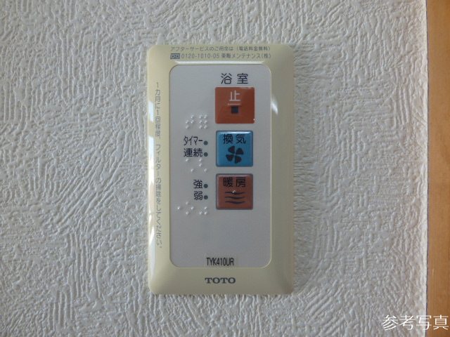 ニューアピア清水 その他設備