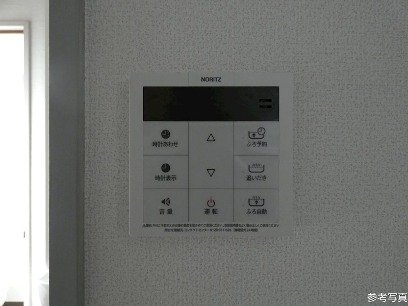 アルス中央林間 その他設備