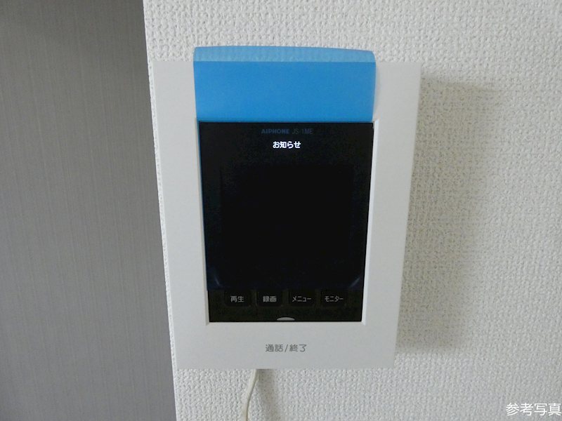 アルス中央林間 セキュリティ