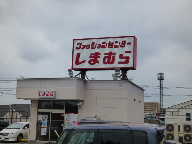 パールコートつきみ野 ショッピング施設