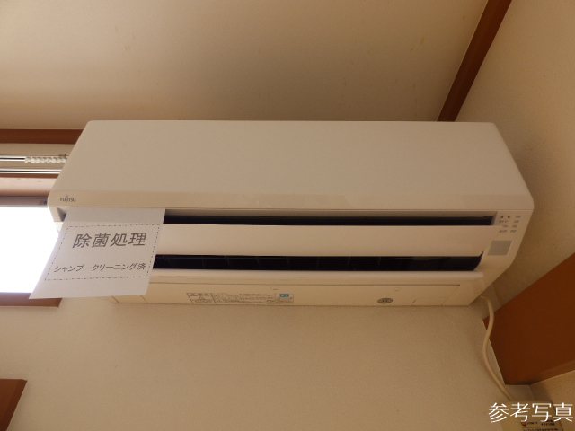 イエローコーポ その他設備