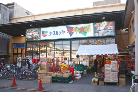 スカイコート鶯谷 周辺画像1