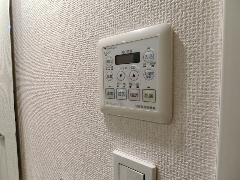 サンクタスガーデン砧 その他3