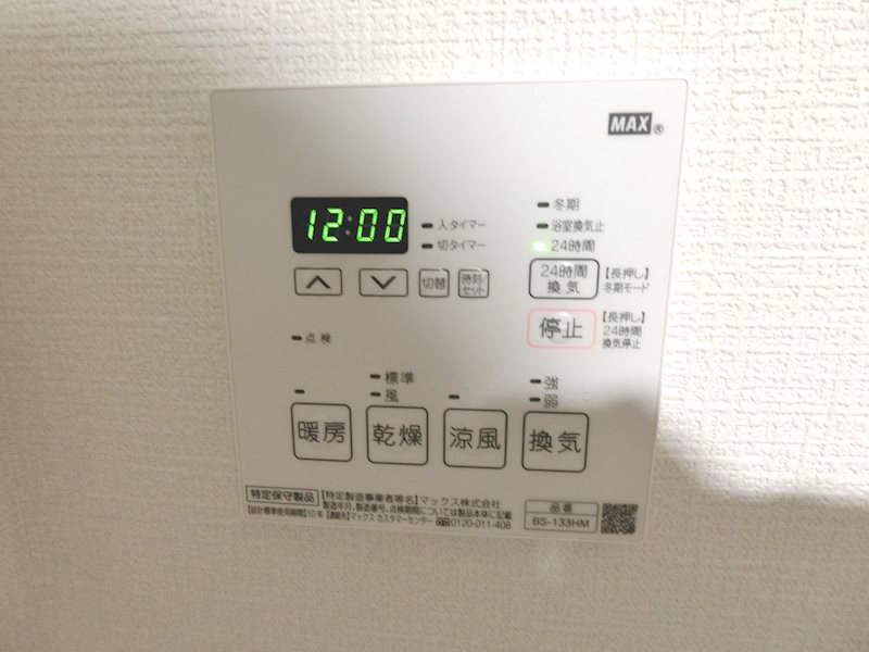 Legabene八丁堀 その他3