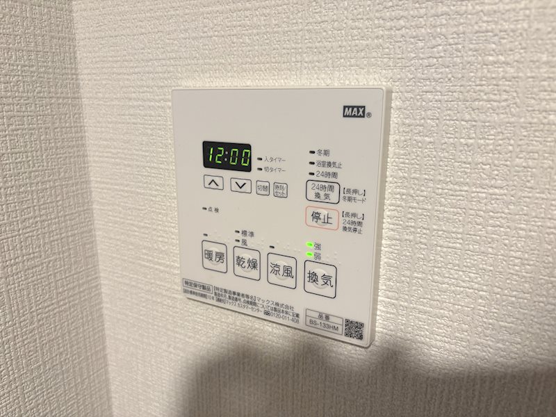 Legabene八丁堀 その他3