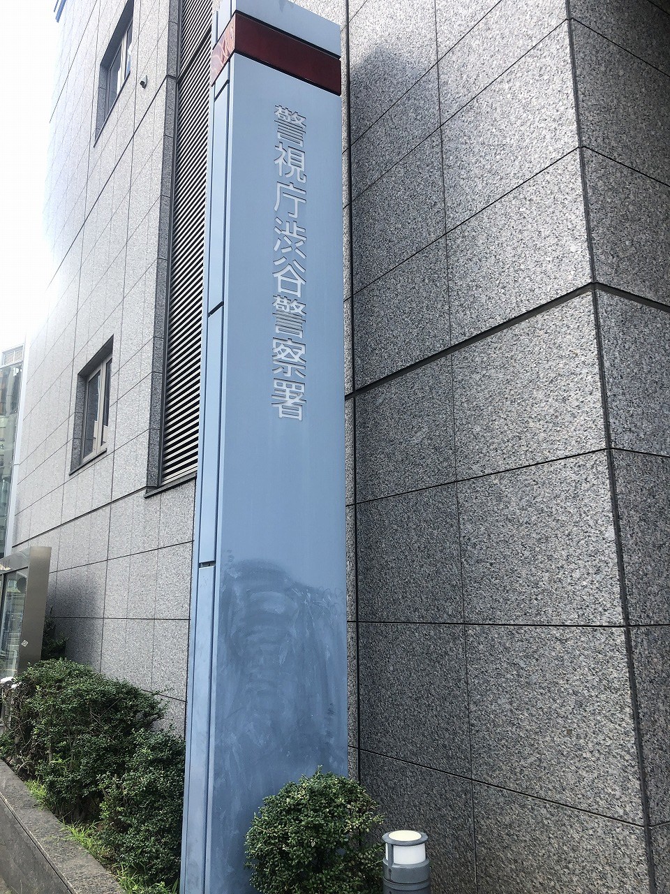 ニュー常盤松マンション 周辺画像6