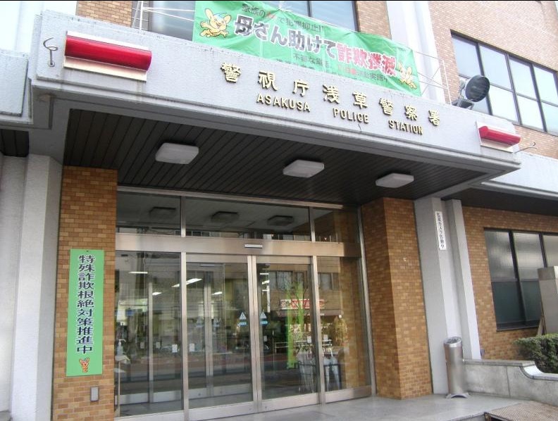 奥浅草妙見屋ビル 周辺画像1