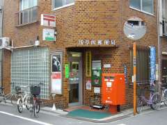 奥浅草妙見屋ビル 周辺画像4