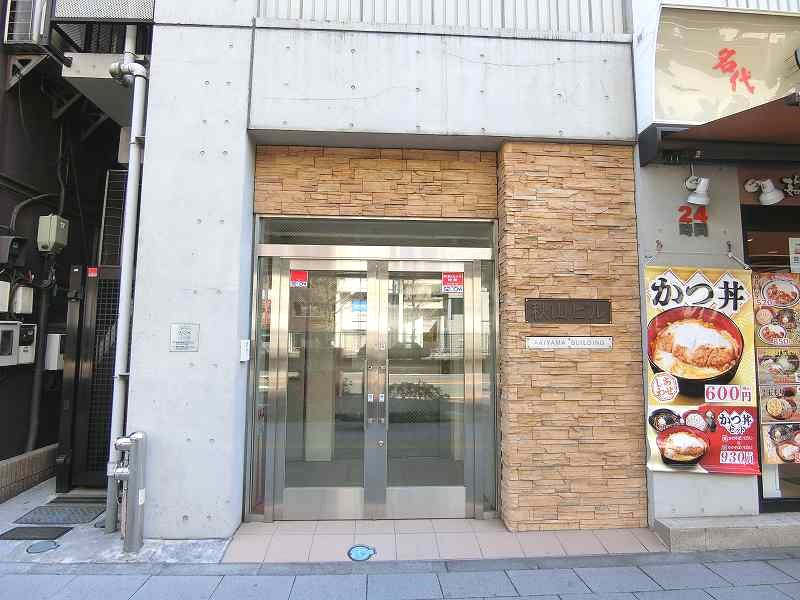秋山ビル その他外観1