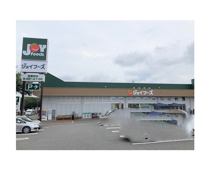 高柳戸建 周辺画像1