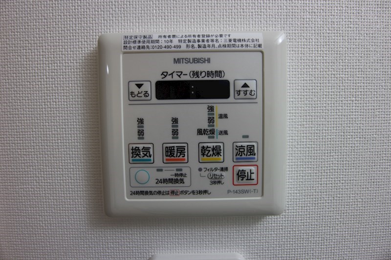 アイルイムーブル浅草 その他2