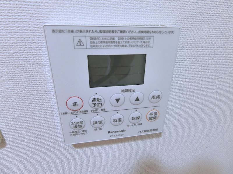 コーポ東日暮里   その他3
