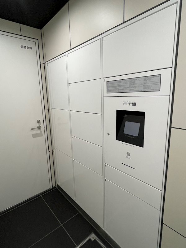 その他8