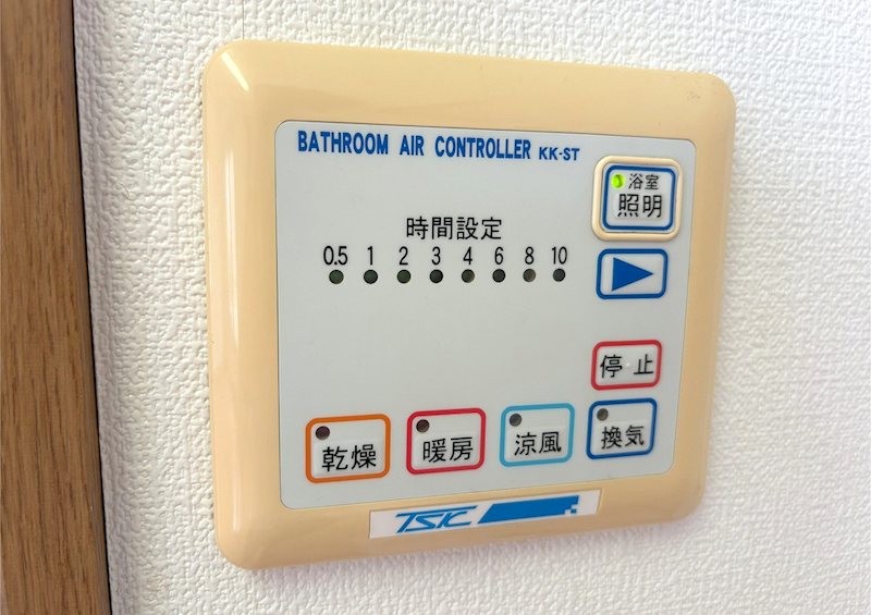 ソレイユ関口   その他2