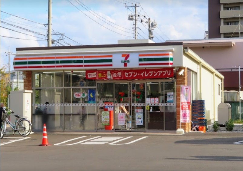メゾン光が丘 周辺画像6