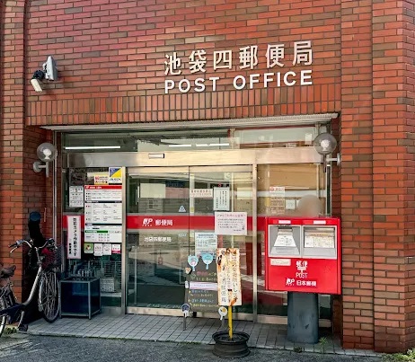 ライオンズプラザ池袋 周辺画像1