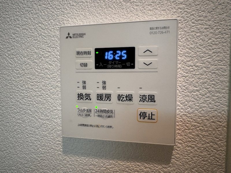 アイディコート新御徒町 その他3