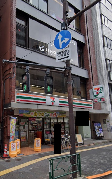 アイディコート新御徒町 周辺画像1