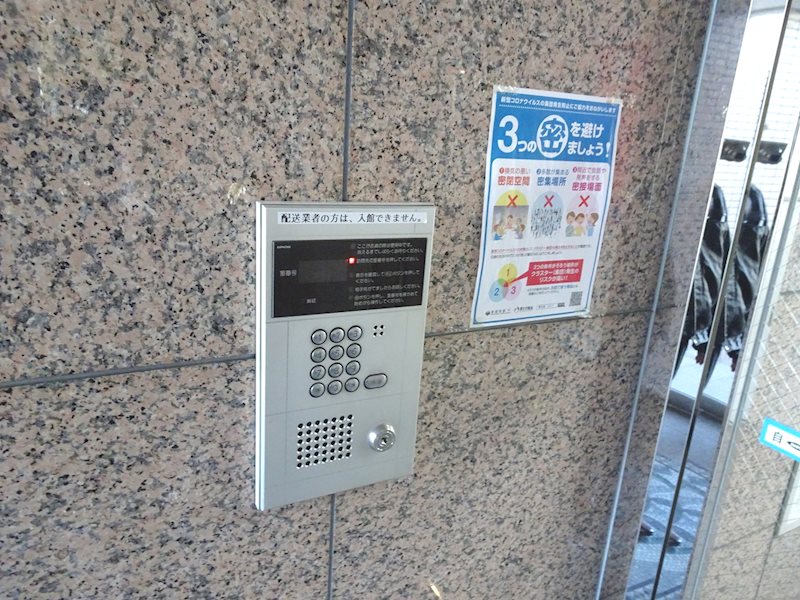 A.P.COURT稲田堤 その他外観1