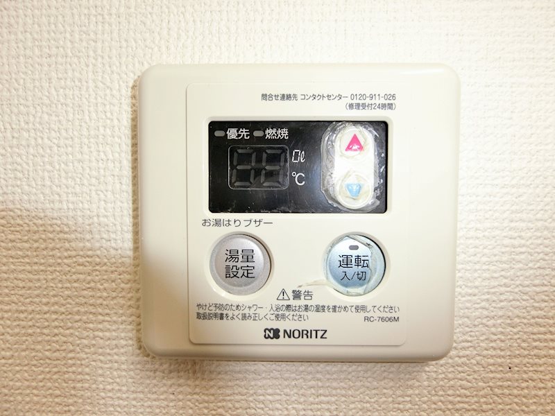 フラット高円寺南１  その他5