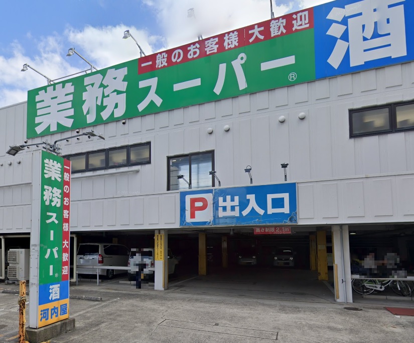 MAXIMAパークハイツ 周辺画像2