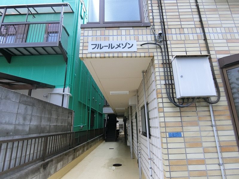 フルールメゾン   その他外観3