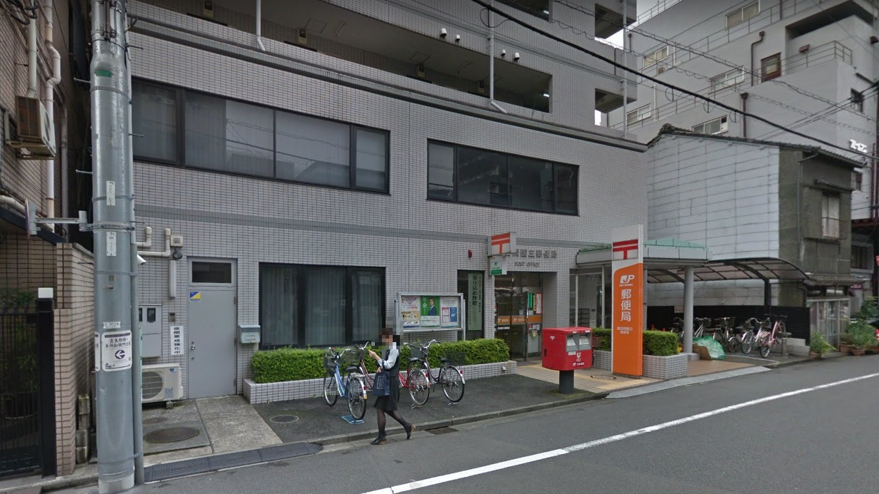 丸富マンション  周辺画像1