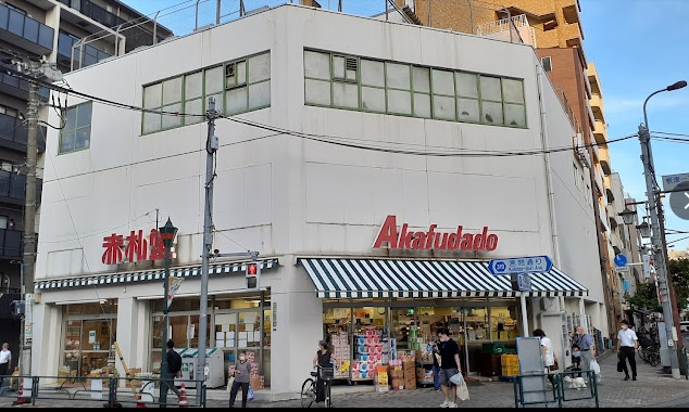 ボン・ヴォワール 周辺画像2