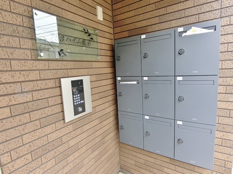 753ハイム亀有 その他外観2