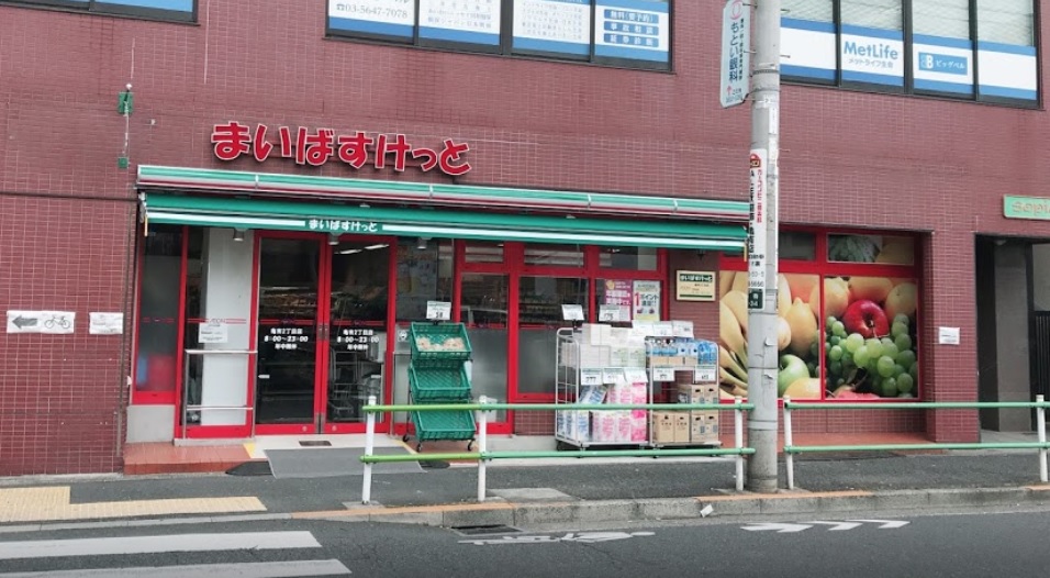 753ハイム亀有 周辺画像6