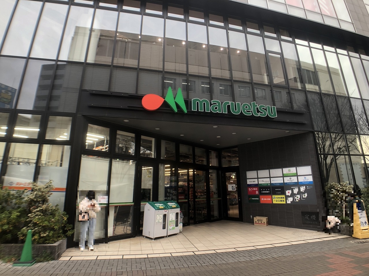 サクセス 周辺画像1