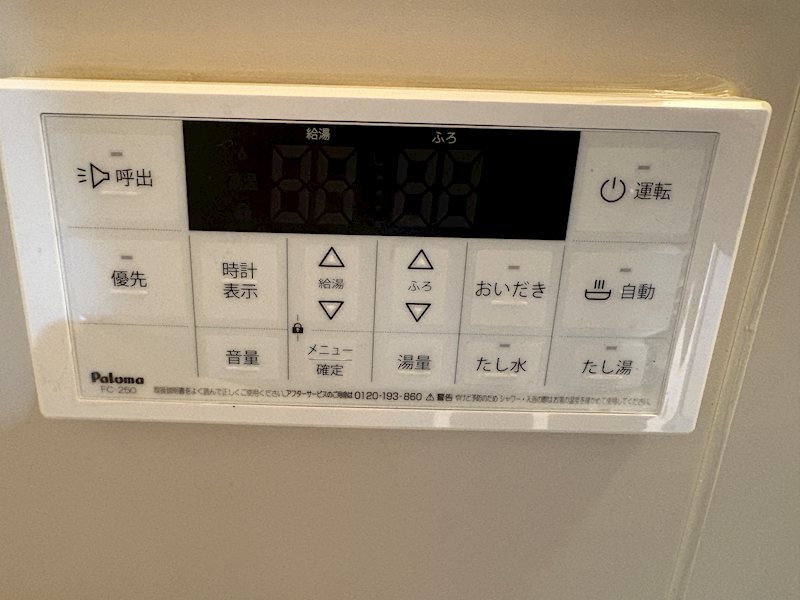 ウハラハイツB その他5