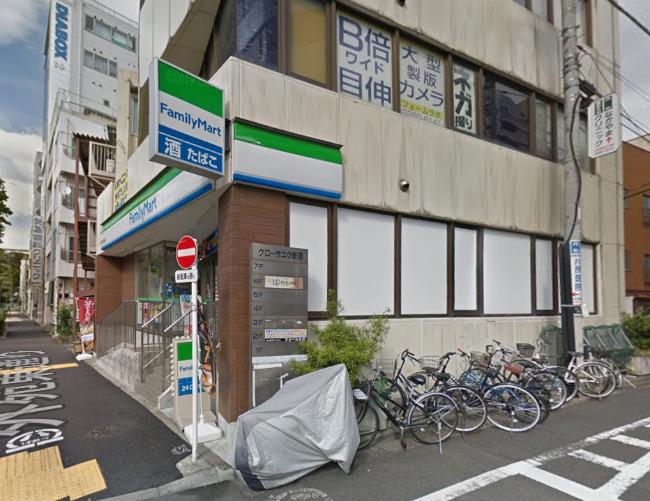 早稲田ファースト 周辺画像1