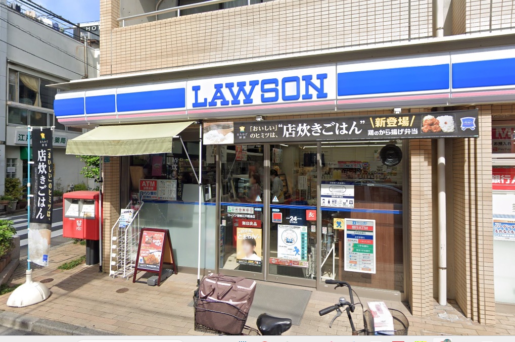 ANNEX YAMANOTE 周辺画像1