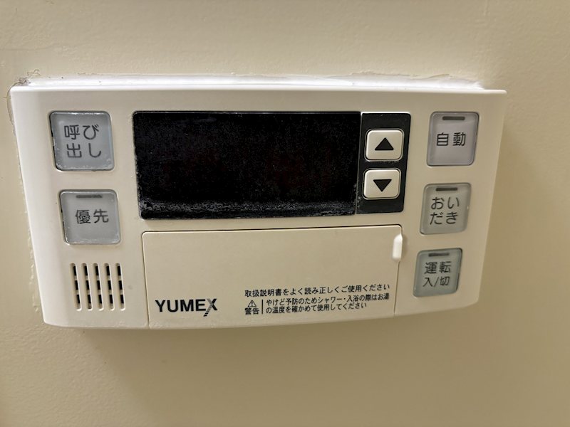 パール仲町マンション その他3