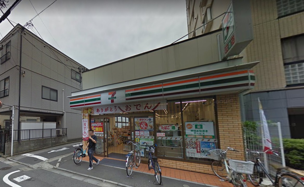 パール仲町マンション 周辺画像1