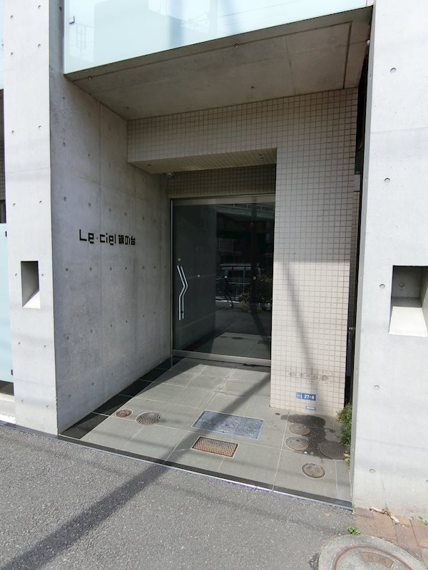 ルシエール旗の台 その他外観1