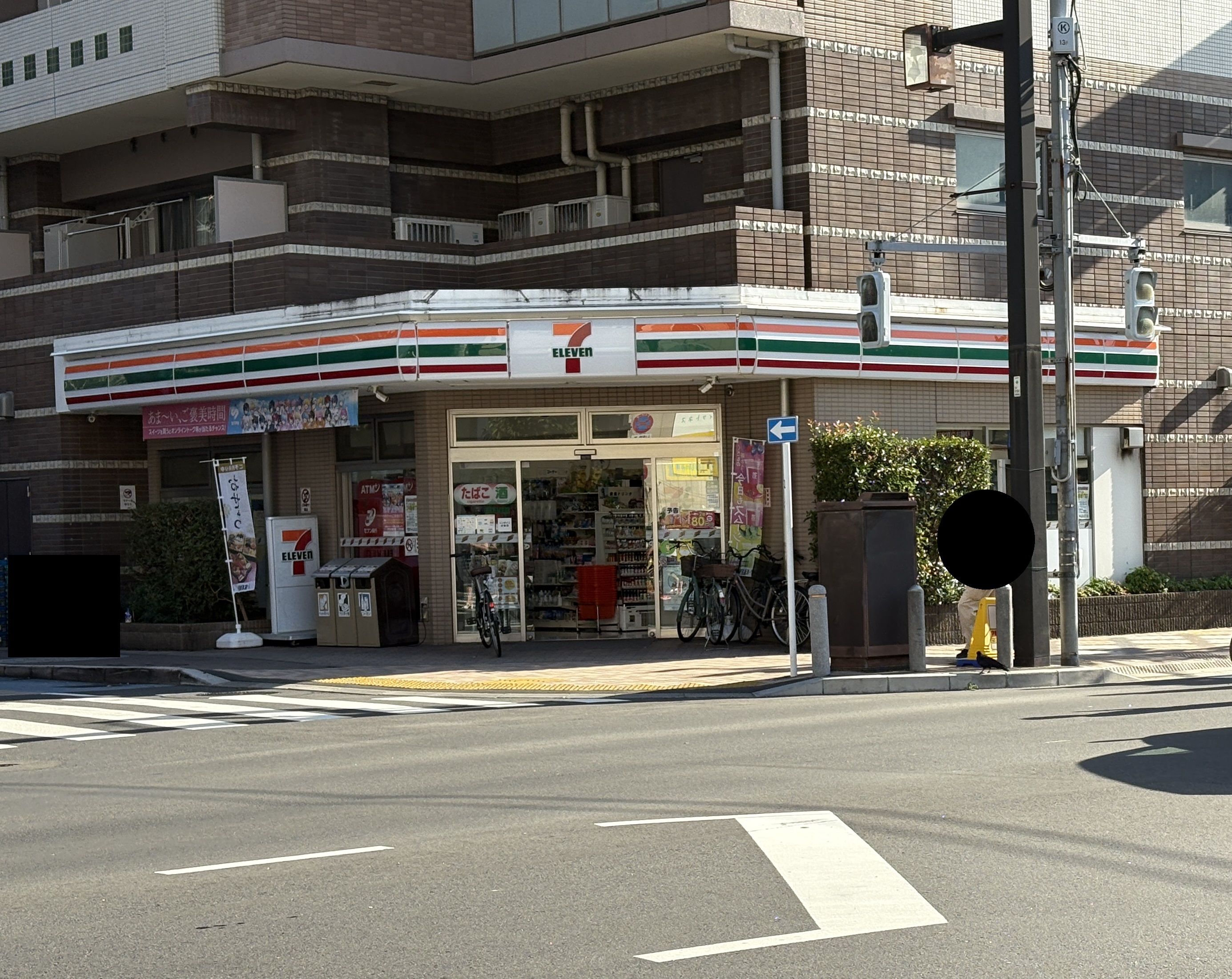 フジビル 周辺画像1