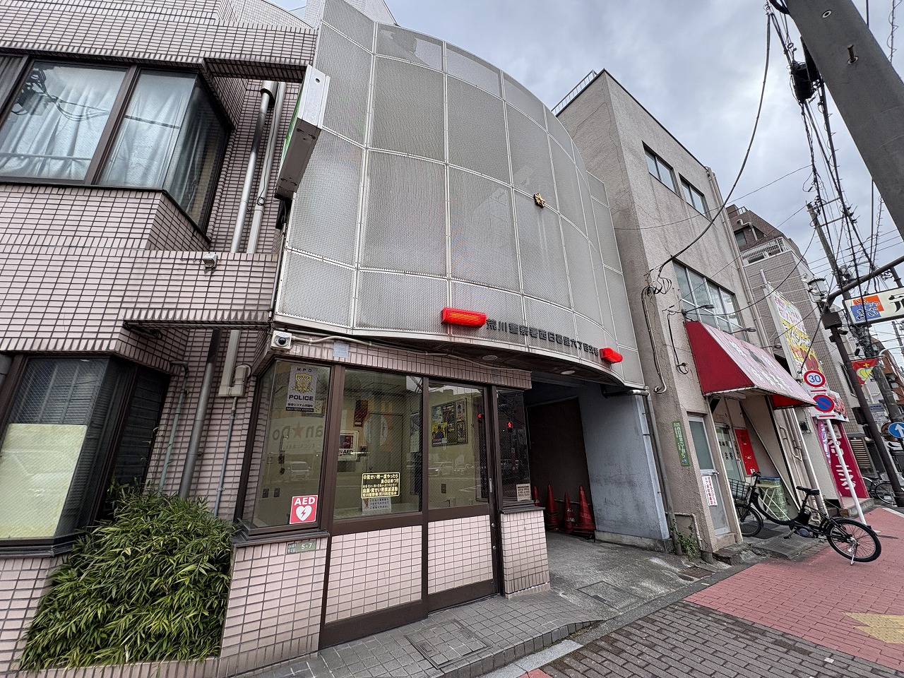 アルビオン・グレイス 周辺画像1