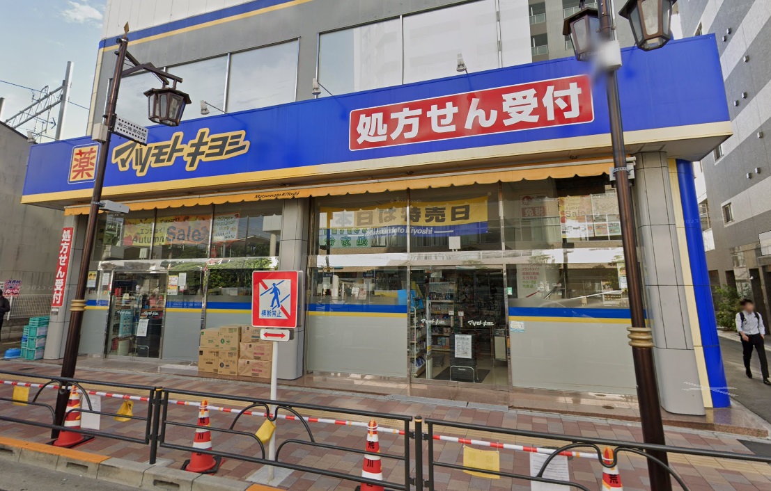 ルピナスⅡ 周辺画像1