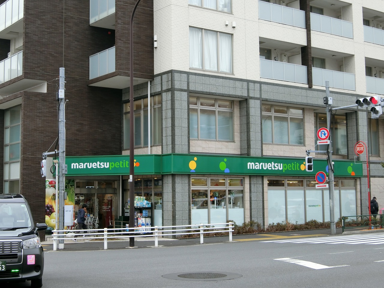 シャトー桐 周辺画像1