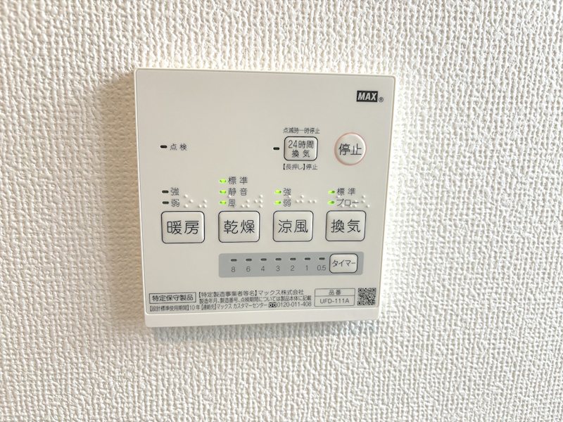八千代緑が丘戸建 その他6