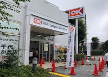 八千代緑が丘戸建 周辺画像2