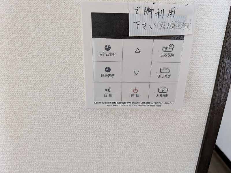マンション第7松戸 その他5