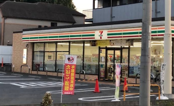 マンション第7松戸 周辺画像2