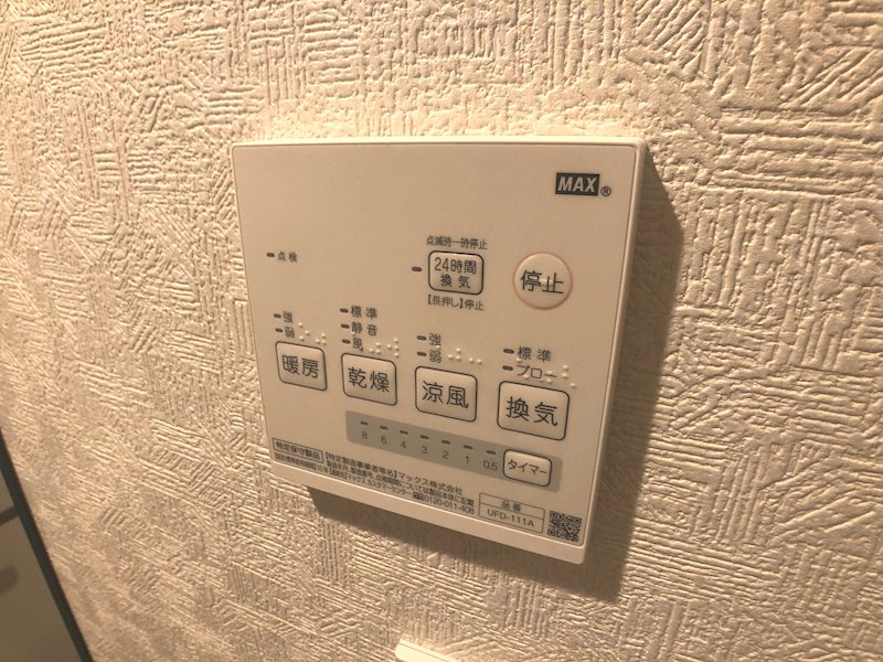 アイコート新高円寺 セキュリティ